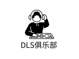 DLS俱乐部公司logo设计