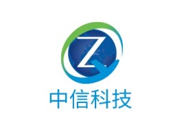 中信科技公司logo设计