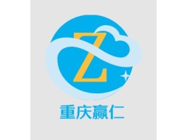 重庆赢仁公司logo设计