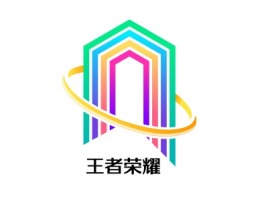 浙江王者荣耀公司logo设计