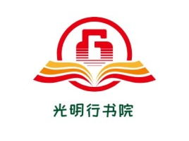 光明行书院logo标志设计