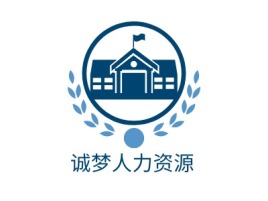 诚梦人力资源公司logo设计