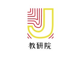 山东教研院logo标志设计