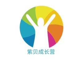 山西紫贝成长营logo标志设计