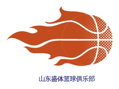 山东盛体篮球俱乐部LOGO设计