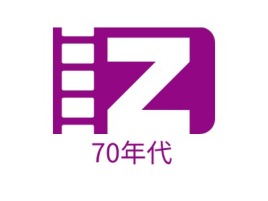 湖南70年代logo标志设计