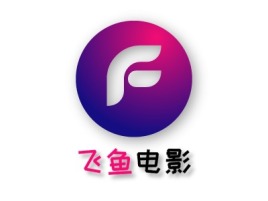 飞鱼电影logo标志设计
