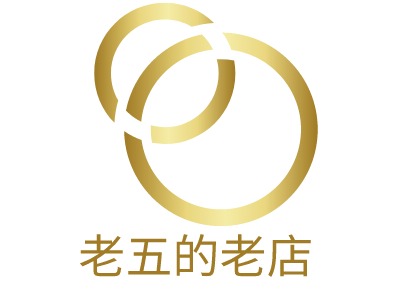 老五的老店LOGO設(shè)計