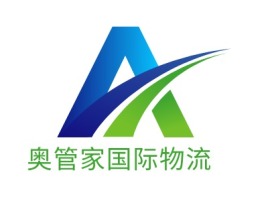 奥管家国际物流公司logo设计