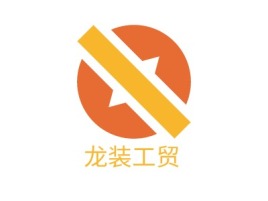 云南龙装工贸企业标志设计