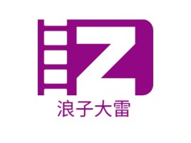 浪子大雷logo标志设计
