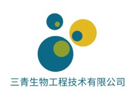 三青生物工程技术有限公司公司logo设计