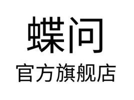官方旗舰店公司logo设计