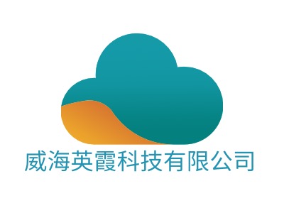 威海英霞科技有限公司LOGO设计