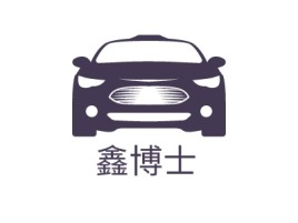 甘肃鑫博士公司logo设计