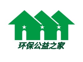 广东环保公益之家企业标志设计