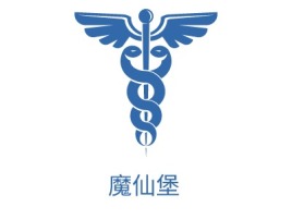 魔仙堡logo标志设计