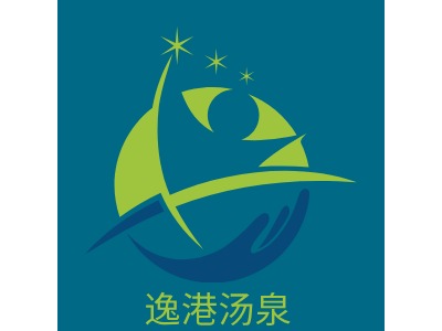 逸港汤泉养生logo标志设计