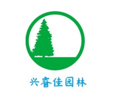 贵州兴睿佳园林企业标志设计