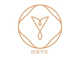 悦源汽车公司logo设计