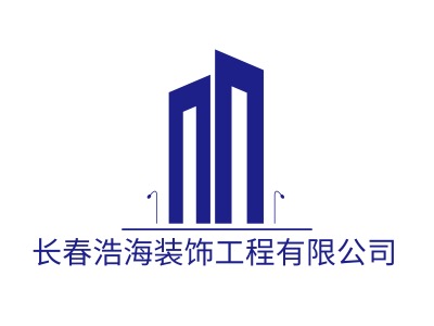 长春浩海装饰工程有限公司LOGO设计