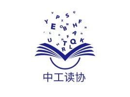 河南中工读协logo标志设计