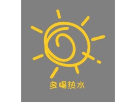 江苏多喝热水店铺标志设计