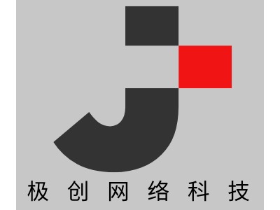 极创网络科技LOGO设计