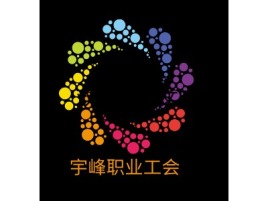 宇峰职业工会logo标志设计