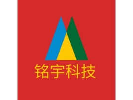 铭宇科技公司logo设计