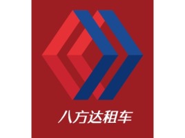 天津八方达租车公司logo设计