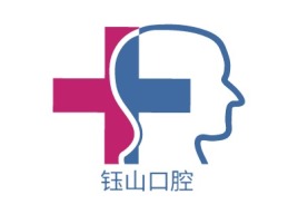 海南钰山口腔门店logo标志设计