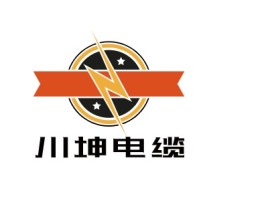 川坤电缆店铺标志设计