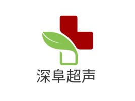 深阜超声门店logo标志设计