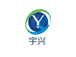 广东宇兴企业标志设计