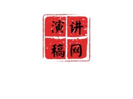 山东演稿网
logo标志设计