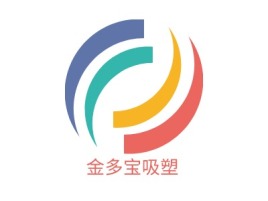 广东金多宝吸塑企业标志设计