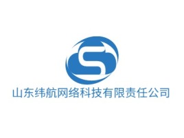 山东纬航网络科技有限责任公司公司logo设计