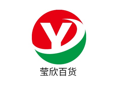 瑩欣百貨LOGO設(shè)計