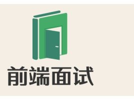 广东前端面试logo标志设计