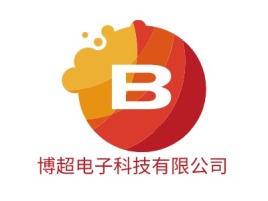 博超电子科技有限公司公司logo设计