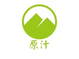 江西原汁公司logo设计