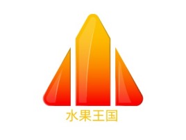 浙江水果王国品牌logo设计