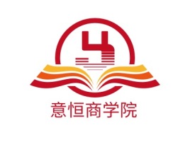 湖北意恒商学院logo标志设计