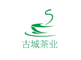 古城茶业店铺logo头像设计