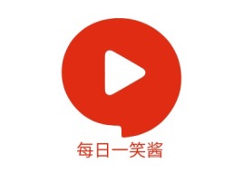 广东每日一笑酱logo标志设计