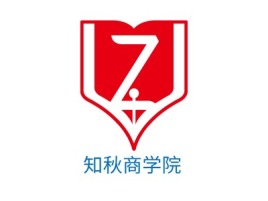 浙江知秋商学院logo标志设计