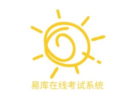 天津易库在线考试系统logo标志设计