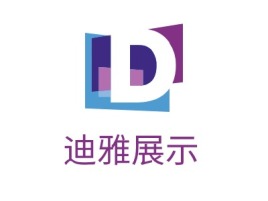 迪雅展示logo标志设计