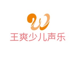 王爽少儿声乐logo标志设计